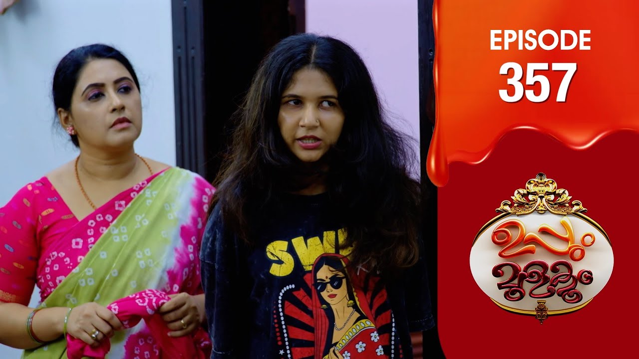 Uppum Mulakum 3 | Flowers | EP # 357