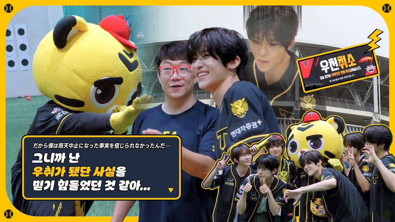 아임 피네(I'm fine)… ^_ㅠ 갸시온의 첫 시구 도전기! | アイムフィネ(I’m fine)… シオン初の始球式挑戦記! | Hands Up! WISH in GWANGJU⚾️