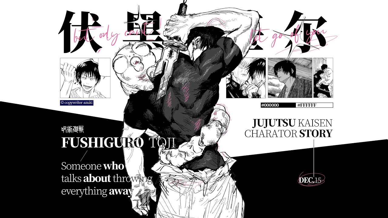 禪院甚爾傳：右手只在打兒子時才不拿武器的天與暴君丨咒術回戰志「咔」