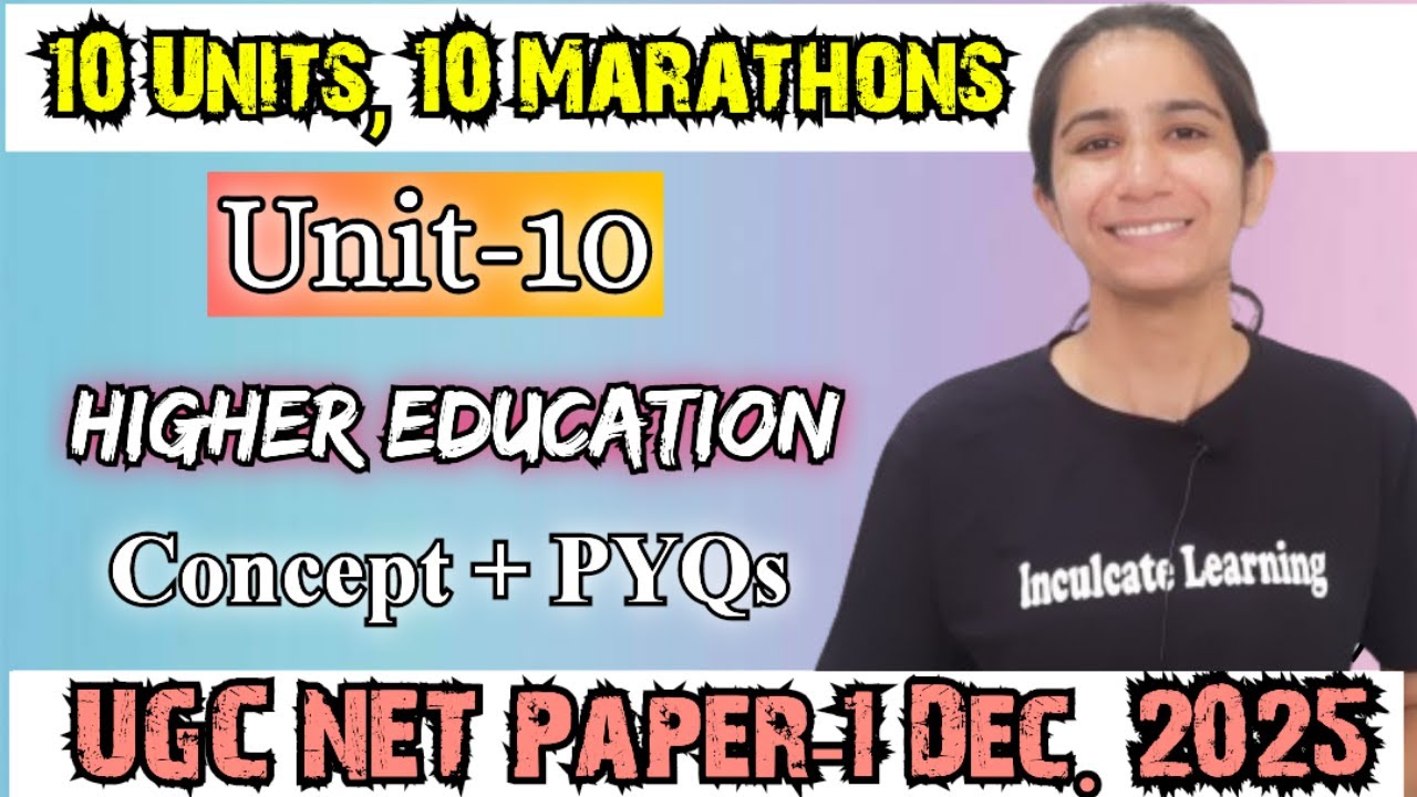 Higher Education Updated Marathon | UGC NET Paper-1 Unit-10 Dec 2025 #ugcnetpaper1 #ugcneteducation