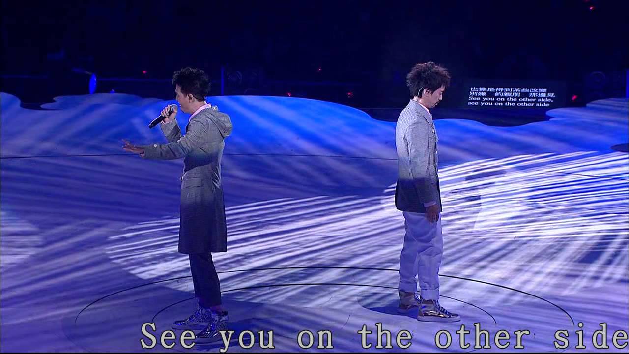 SWING - 那邊見 Concert YY