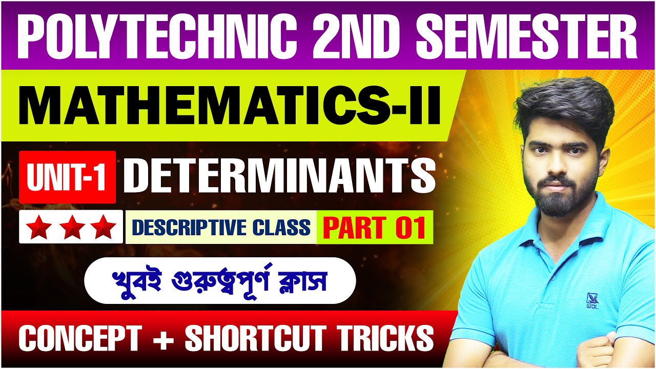 Diploma 2nd Semester Math Class | Unit 01 : Determinants | Part 01 | tbr academy