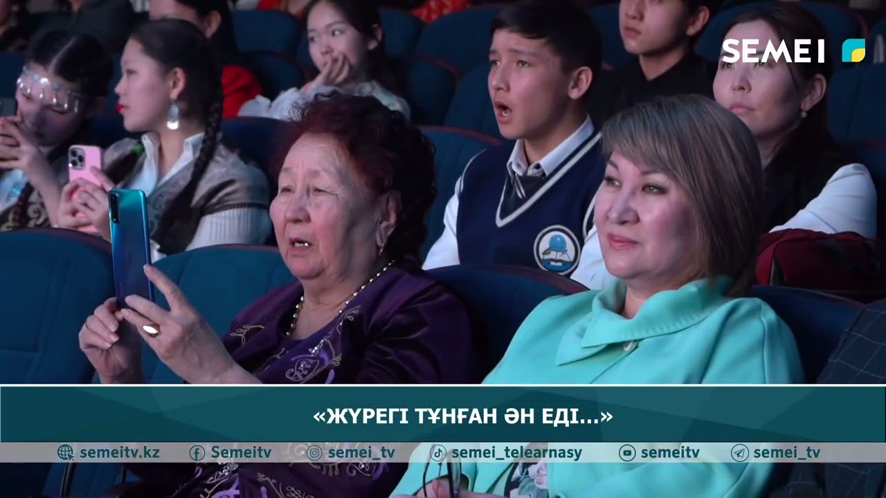 «Жүрегі тұнған ән еді…»