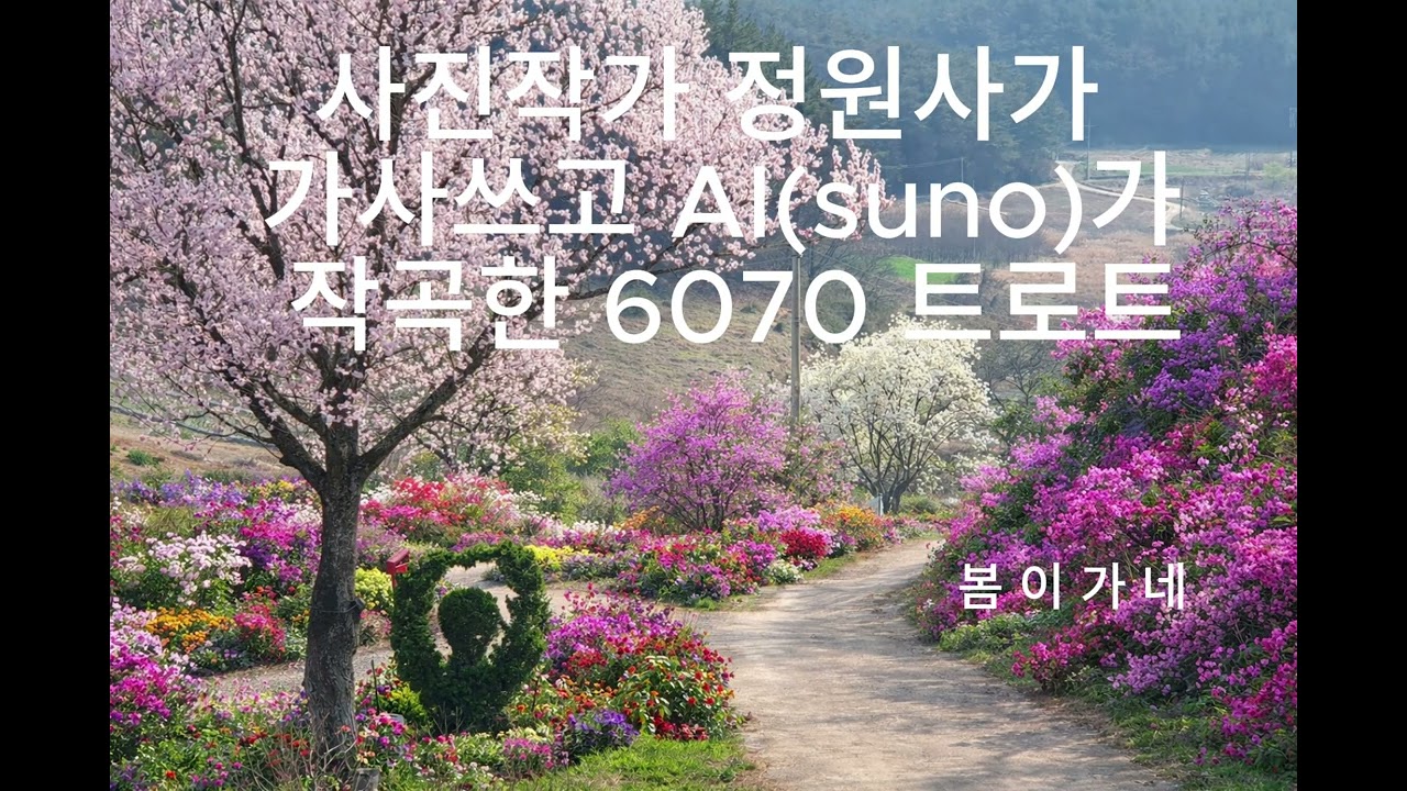 봄이가네