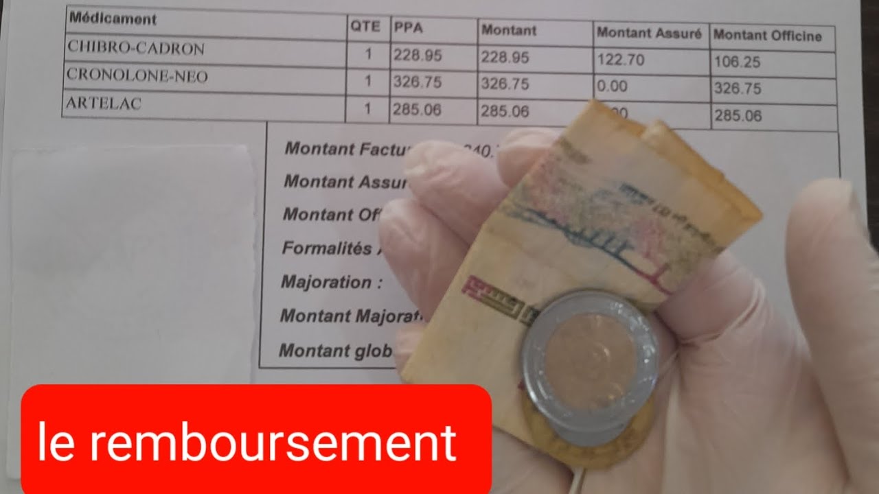 كيفاش انرومبورسي للمريض وكيفاش نحسب تاريف 🤔 طريقة سهلة وسريعة