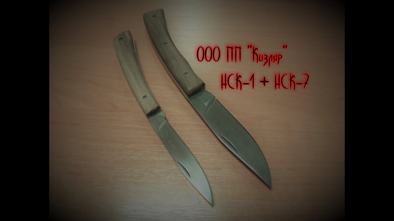 НСК-1 и НСК-7 от ООО ПП 