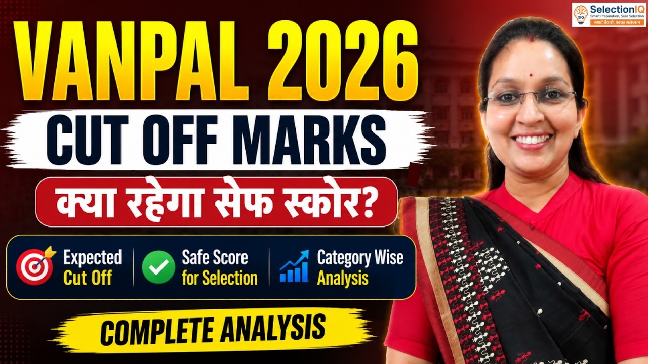 Vanpal 2026 Expected Cut Off | Safe Scor | Category Wise Cut Off Analysis | Forest Guard