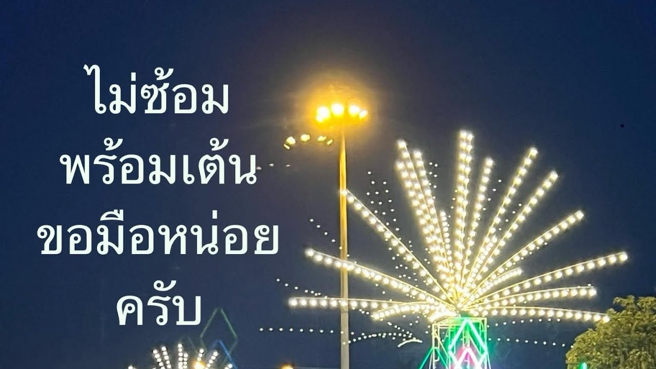 Ep6.พาพี่คนไม่เคยวิ่งมาวิ่งงานบุรีรัมย์21กิโลแลกในชีวิต ##BuriramMarathon2026 #บุรีรัมย์มาราธอน2026