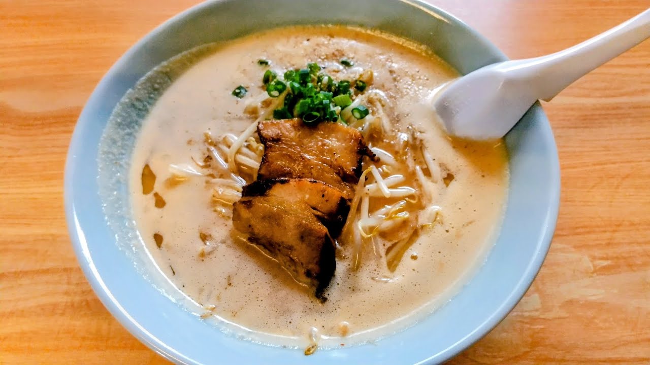 南房総市千倉町千田にある「えびす家」に行って来ました‼️【鶏ガラ味噌ラーメン】（平日５食限定）メッチャ美味しかったです✨