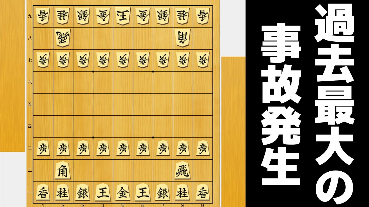 自玉が2枚で1枚取られてもいいならAIに勝てるやろwwwww【たややんさん作】