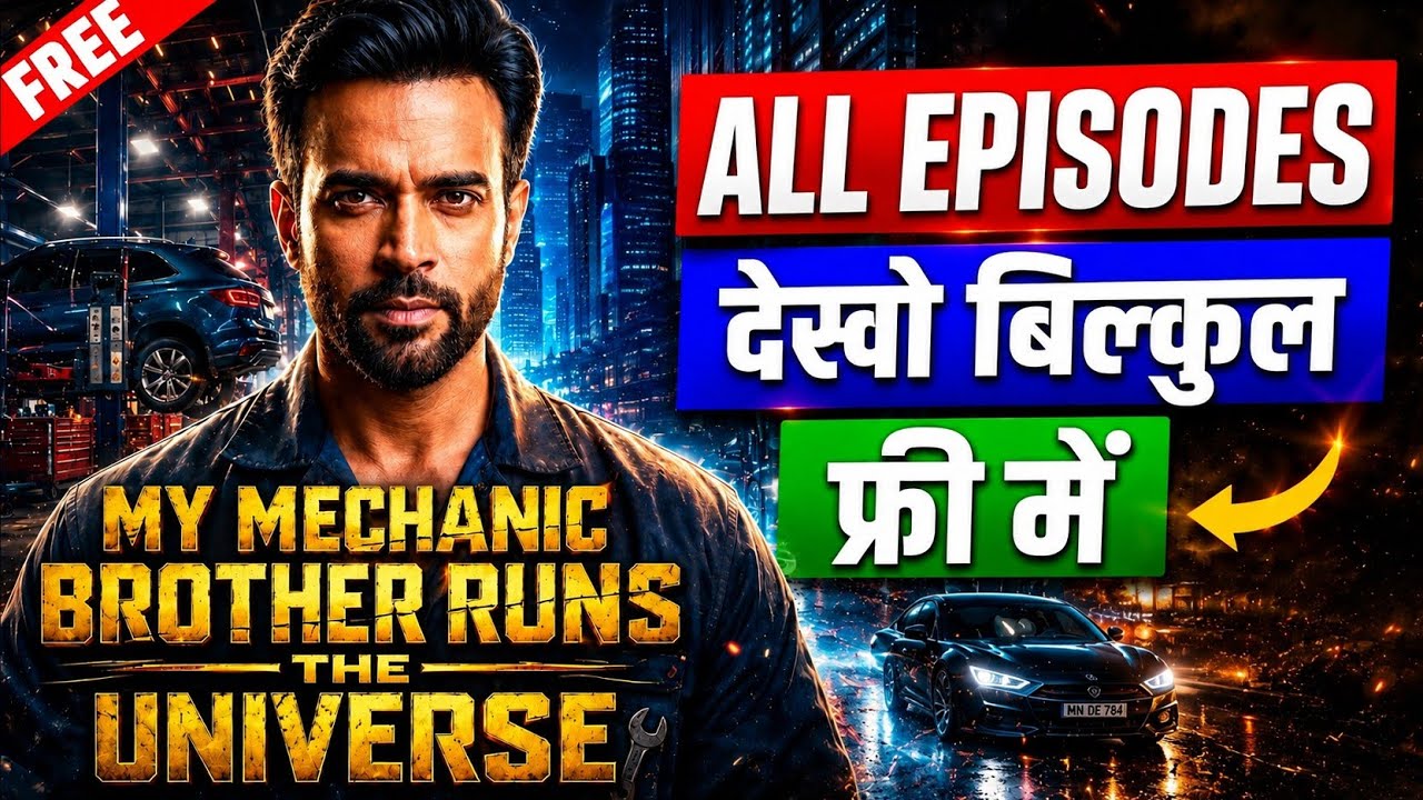 How to Watch All Episodes of My Mechanic Brother Runs The Universe for FREE? | Official Method