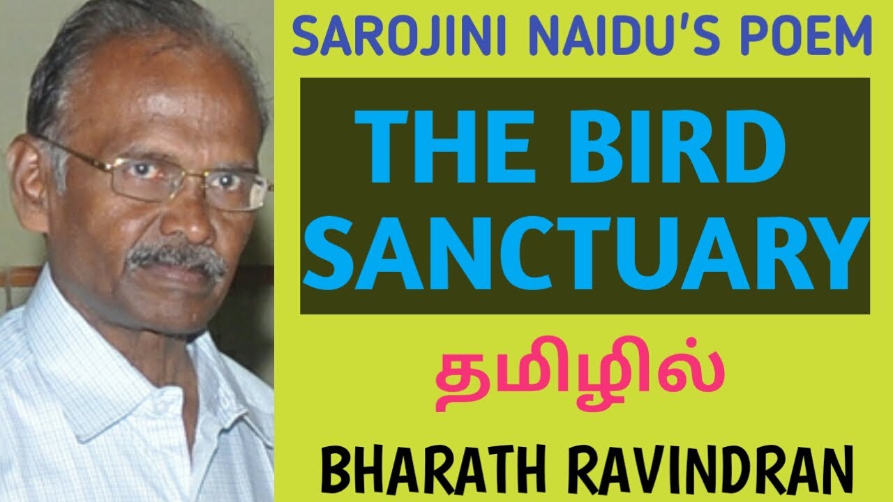 The Bird Sanctuary by Sarojini Naidu / in Tamil / Bharath Ravindran / Bharath Academy