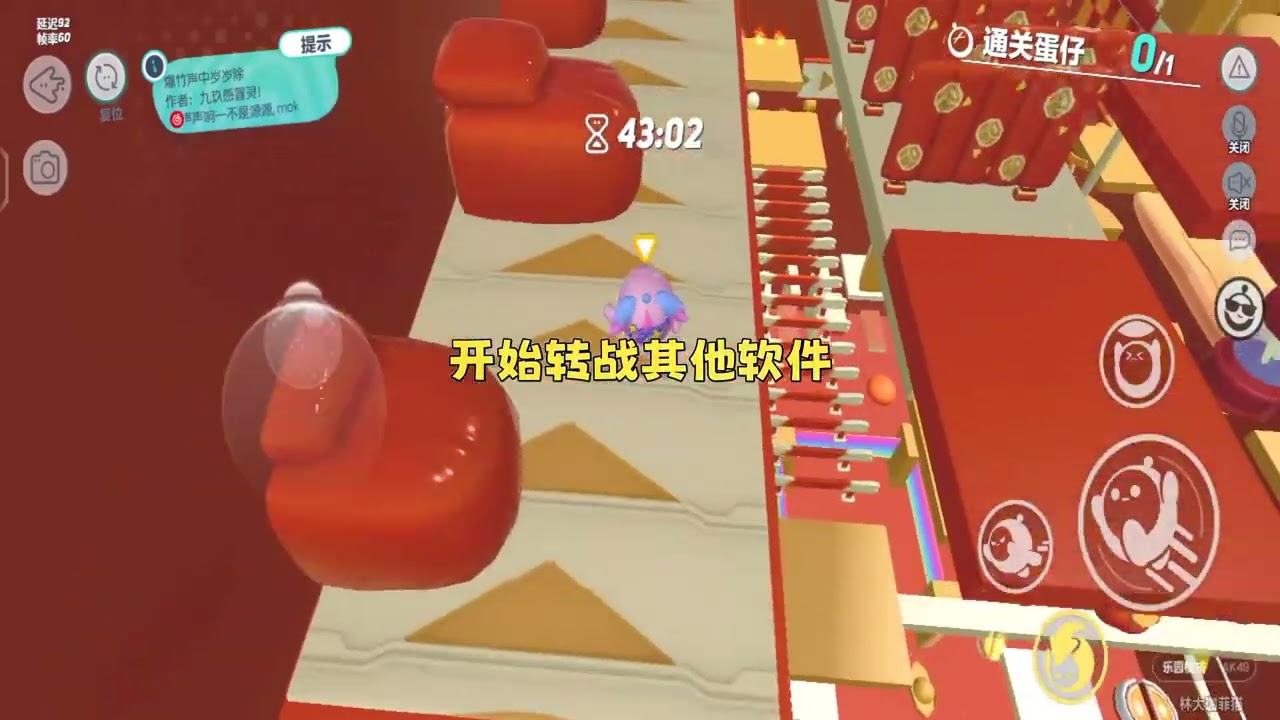 半夜看到校草发帖：【网恋三个月马上就要面基了，发现女方是个一百六十斤的大胖子该怎么办？】#一口气看完 #小说 #故事