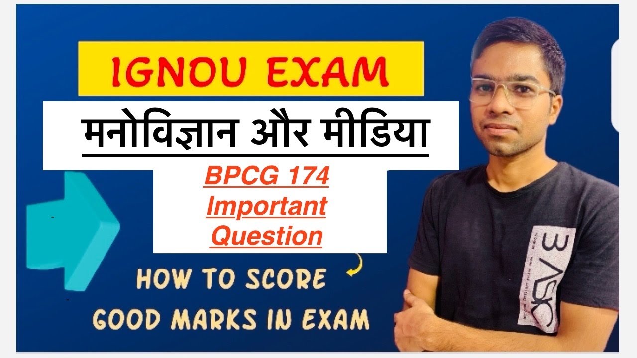BPCG 174 मनोविज्ञान और मीडिया | Important Question Concept class | IGNOU DU EXAM