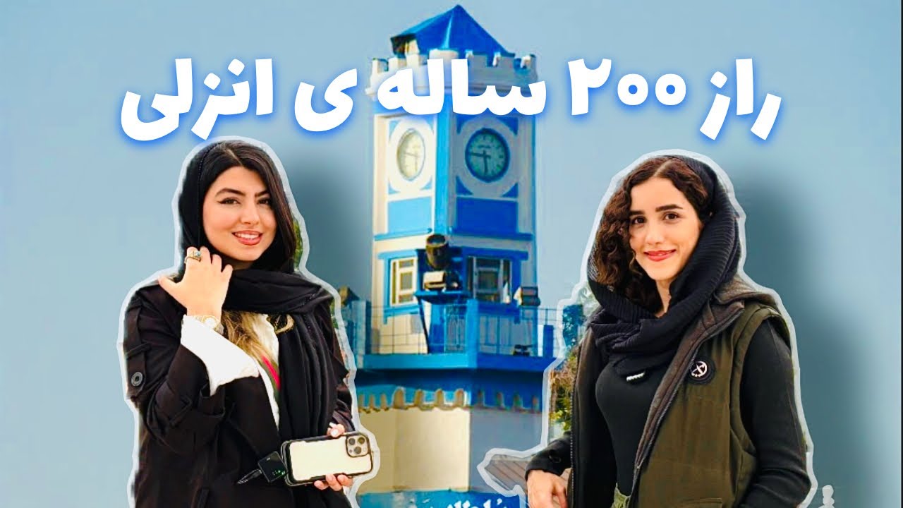 هیچکس تا حالا داخلش نرفته بود😍😱
