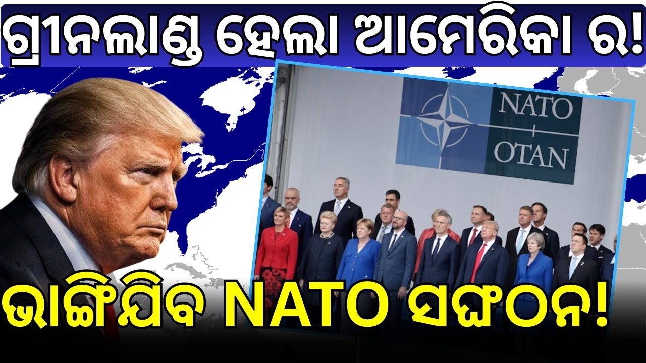 World Pushes Back! NATO & European Nations Defy Trump Over Greenland | Global Power Clash