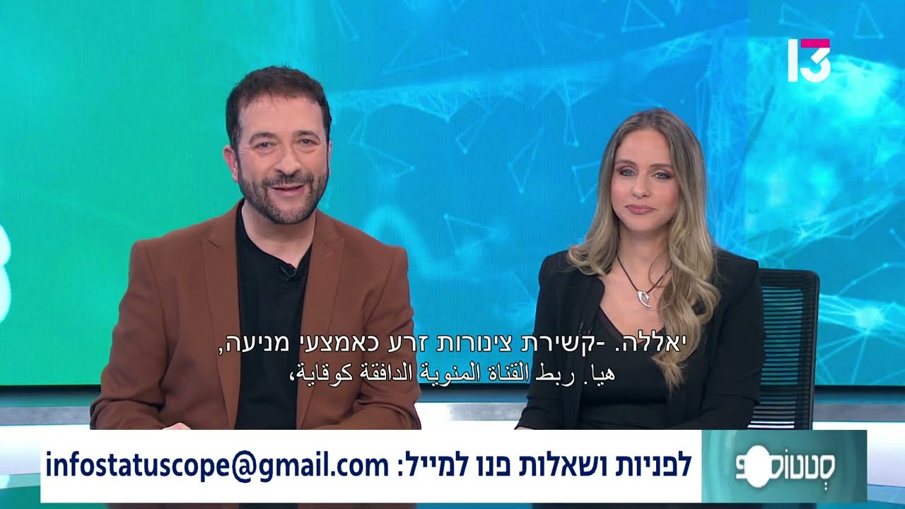 קשירת צינורות זרע כאמצעי מניעה- ד