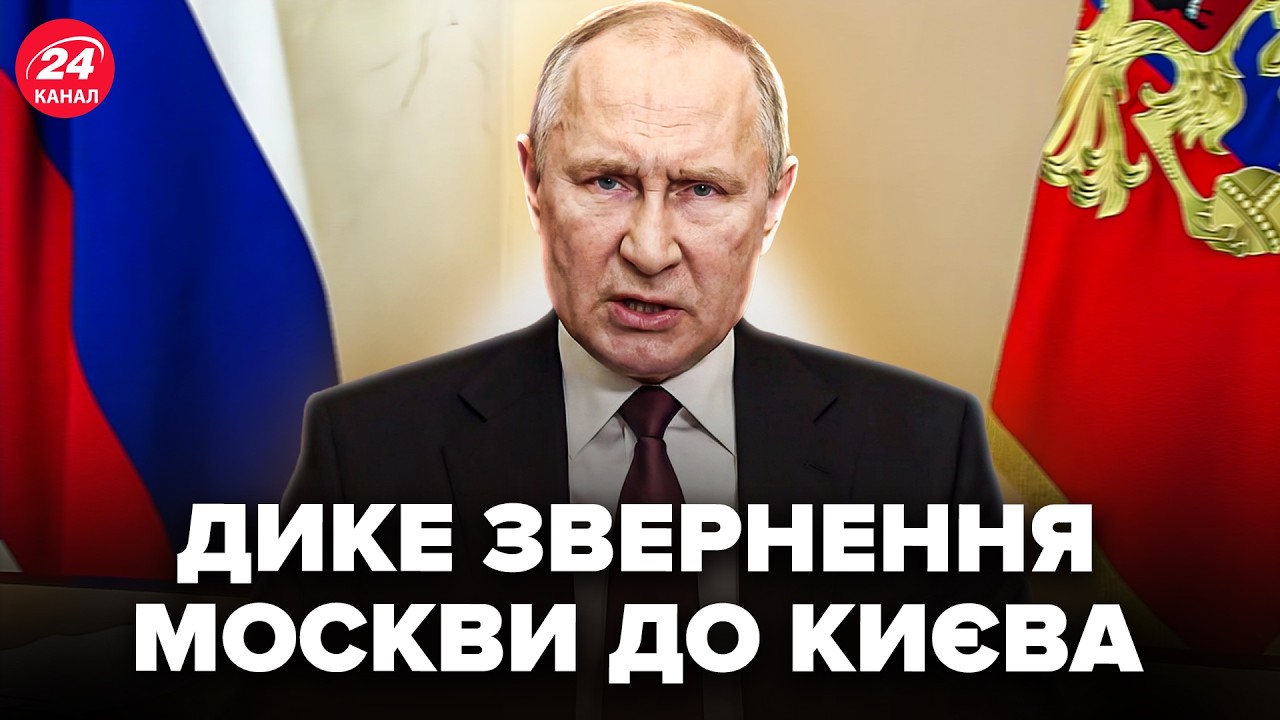 ⚡У Путина НЕМЕДЛЕННО ОБРАТИЛИСЬ к Зеленскому! Передали Киеву ПОСЛЕДНИЙ УЛЬТИМАТУМ. Вот, что ВЫДАЛИ