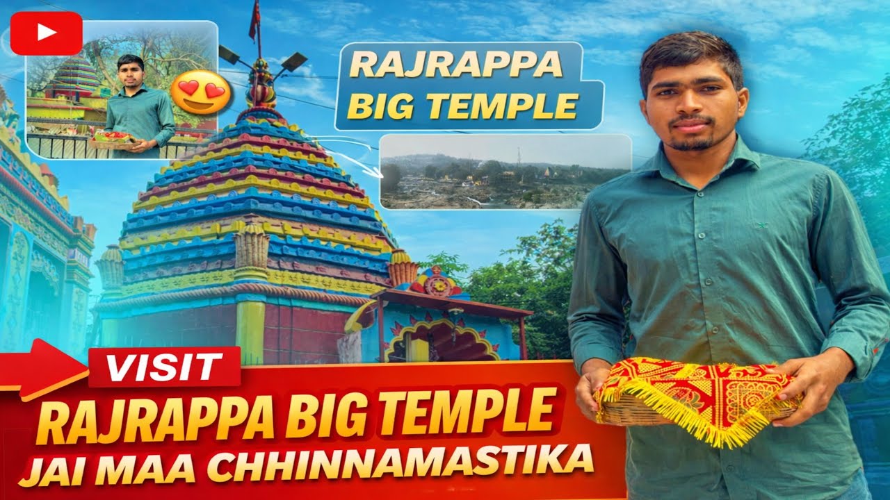 🙏Rajrappa Temple Darshan |  #rajrappa Chhinmastike Mandir😍| Damodar Sangam 