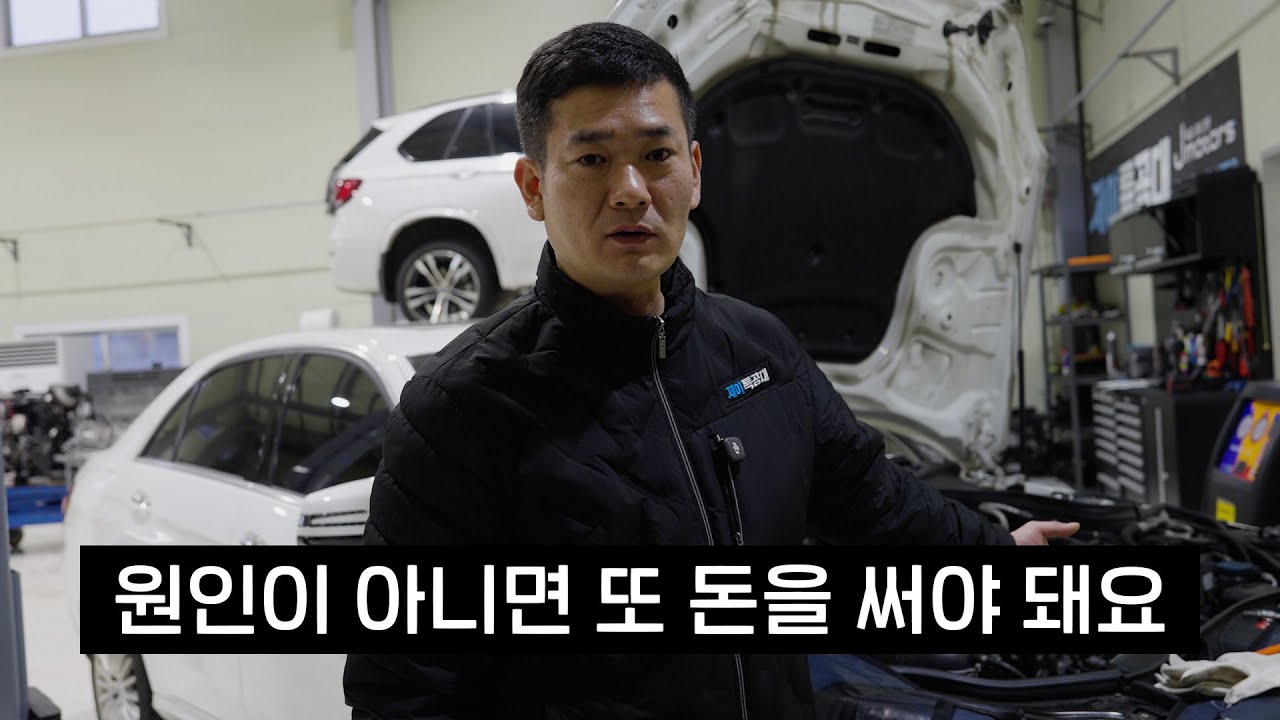 손님이 직접 사온 부품으로 수리를 하지 않는 이유