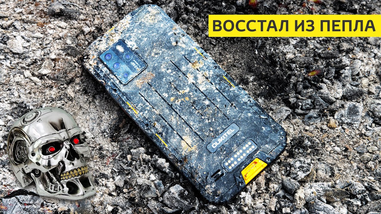 Прости меня OUKITEL WP10 5G! Что же я наделал с самым  крутым защищенным смартфоном 2021 г.?