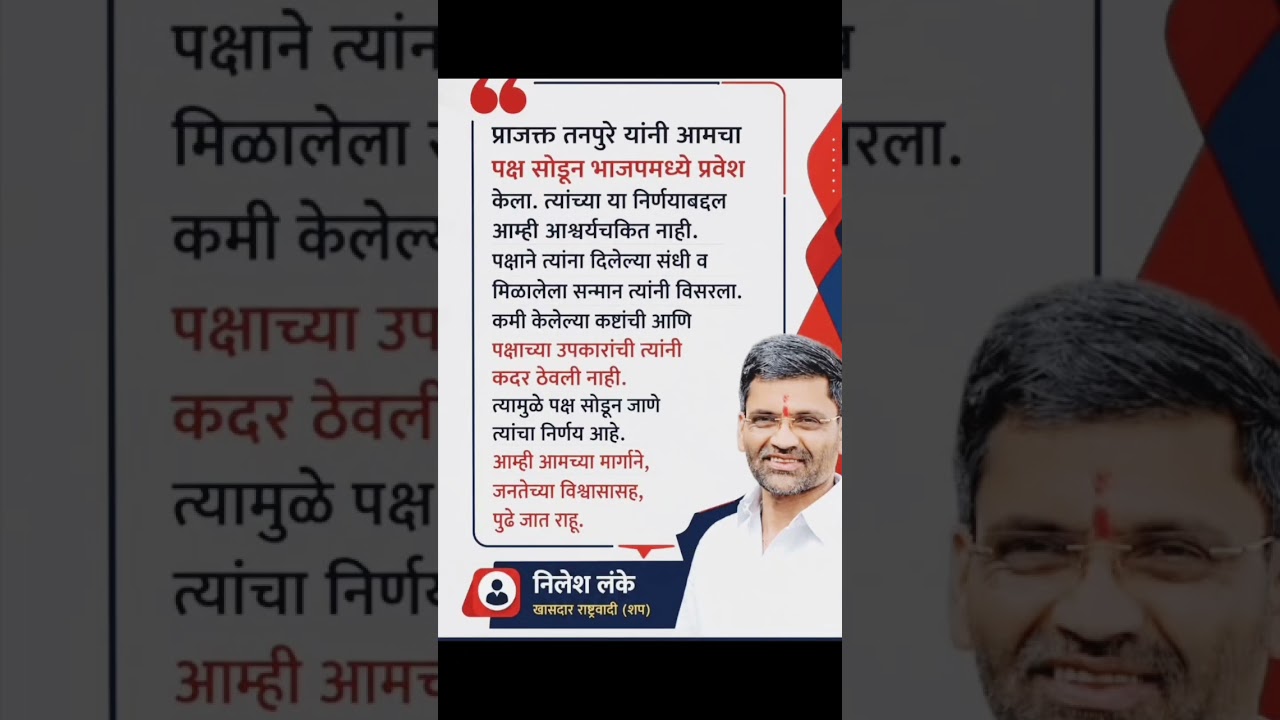 #mla #vidhansabha #news #mp #loksabha #modi #bjp #viral #trending #shorts#petrol #diesel.