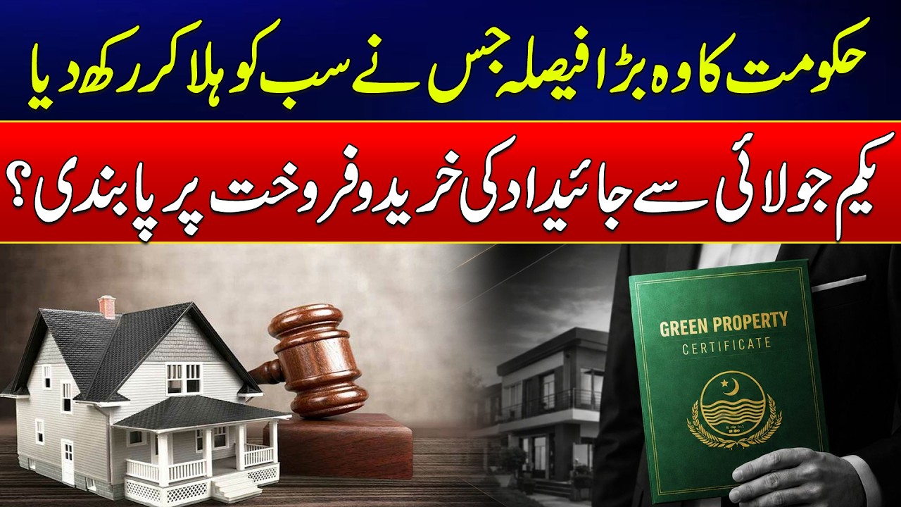 Green Property Certificate Mandatory From July 1, Property Buying & Selling Rules Changed
