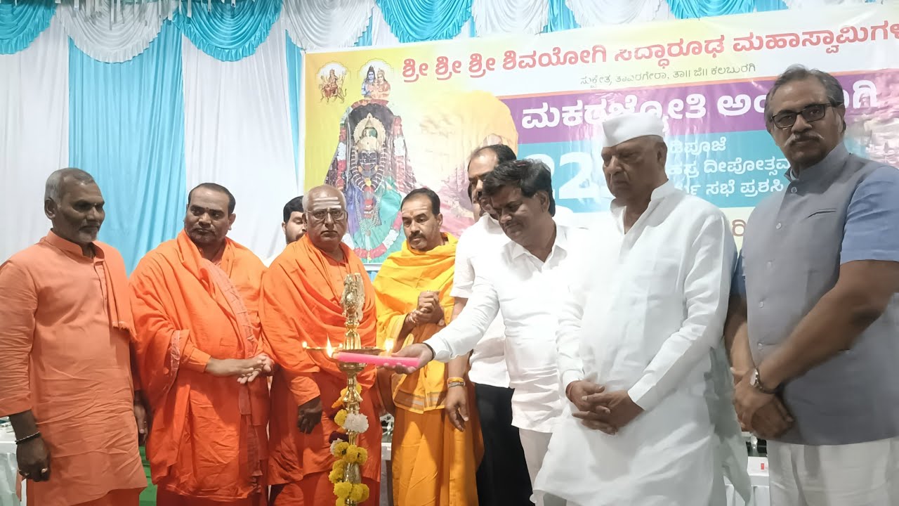 ತಾವರಗೇರಾ ಶ್ರೀ ಸಿದ್ದಾರೂಢ ಸ್ವಾಮಿಗಳ ಮಠದ ಕಾರ್ಯಕ್ರಮ | ಕಲಬುರಗಿ |  Jeratagi nudi