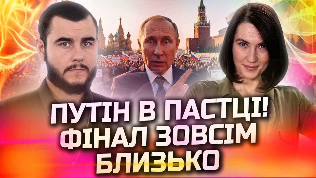 ЕКСКЛЮЗИВ! ЙОГО ЧАС ДОБІГАЄ КІНЦЯ! ПУТІНА ЧЕКАЄ ДОЛЯ МАДУРА! ПРЯМИЙ ЕФІР З ВІКТОРОМ ЛИТОВСЬКИМ