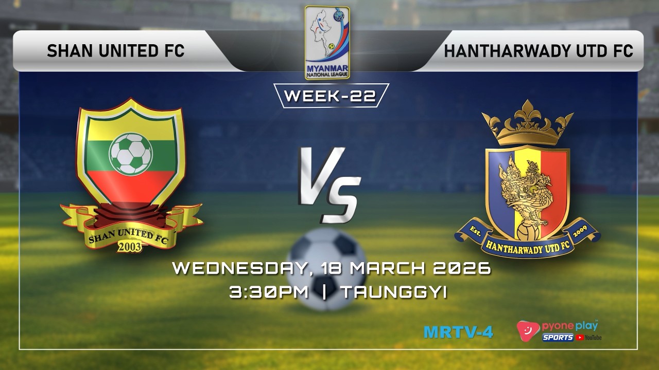 SHAN UNITED  FC Vs  HANTHARWADY  UTD FC , MNL 2025-2026 (Week-22) ပွဲစဉ် တိုက်ရိုက်ထုတ်လွှင့်မှု