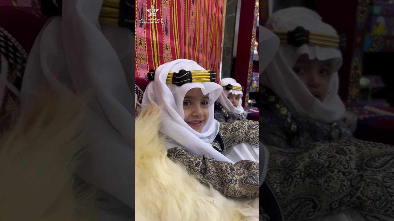 ‎⁨يوم التأسيس السعودي ٢٠٢٤⁩