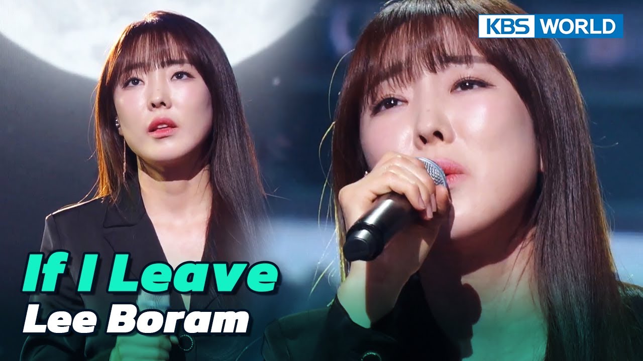 If I Leave - Lee Boram [Immortal Songs 2] | KBS WORLD TV 230204