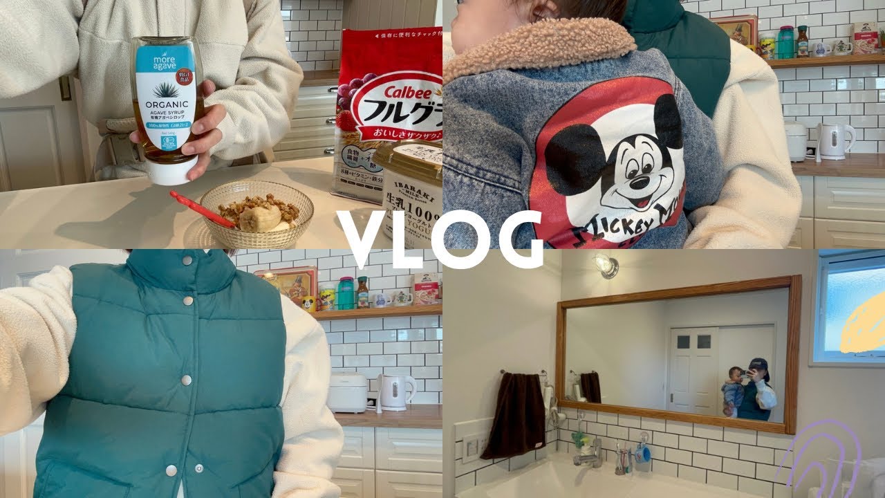 【主婦vlog】ドラッグストア購入品/家事掃除