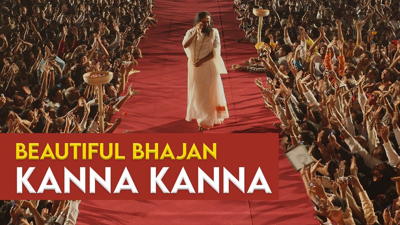 Kanna Kanna | Beautiful Krishna Bhajan | Art of Living MahaSatsang with Gurudev