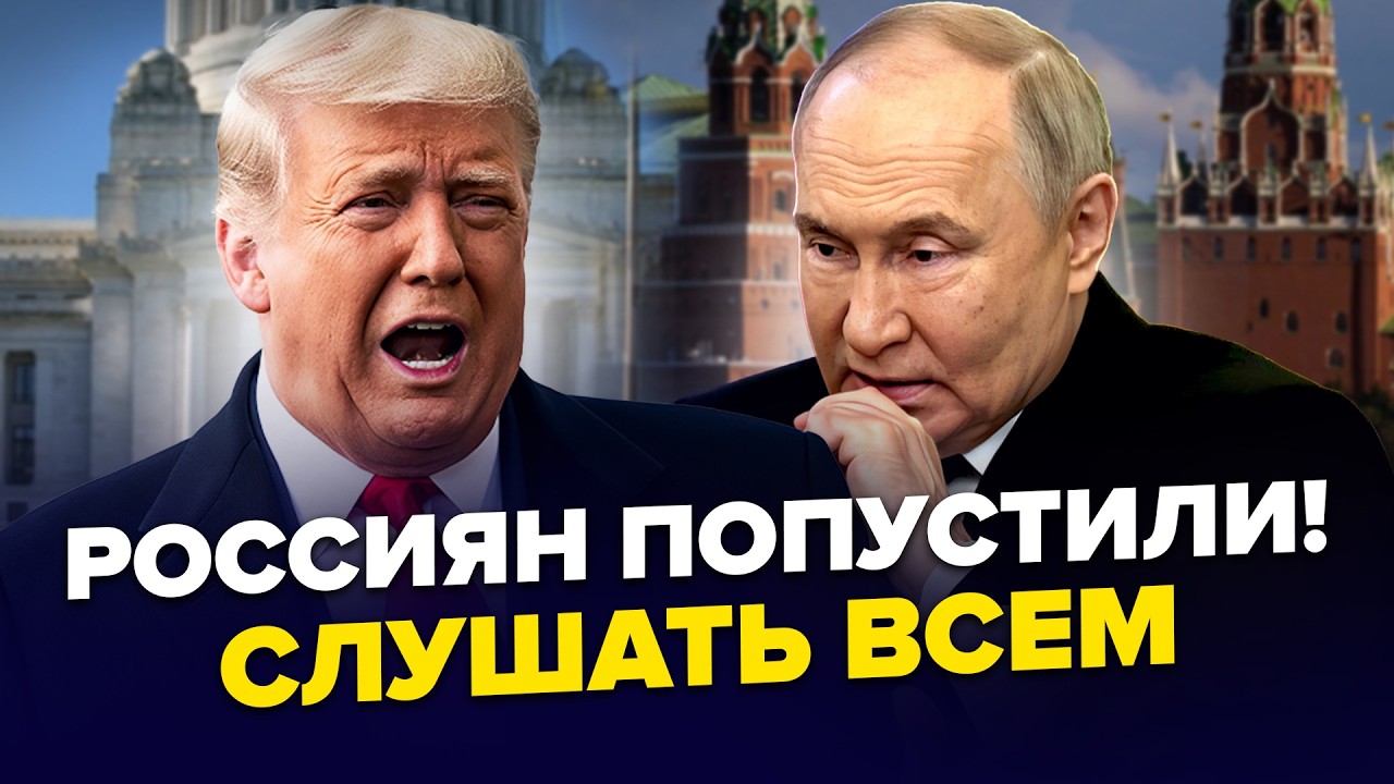 💥Советник Трампа СКАЗАЛ ТАКОЕ В ЛИЦО украинцам! Жёсткий ПРИГОВОР Кремлю! АД В ТЫЛУ россиян (ВИДЕО)