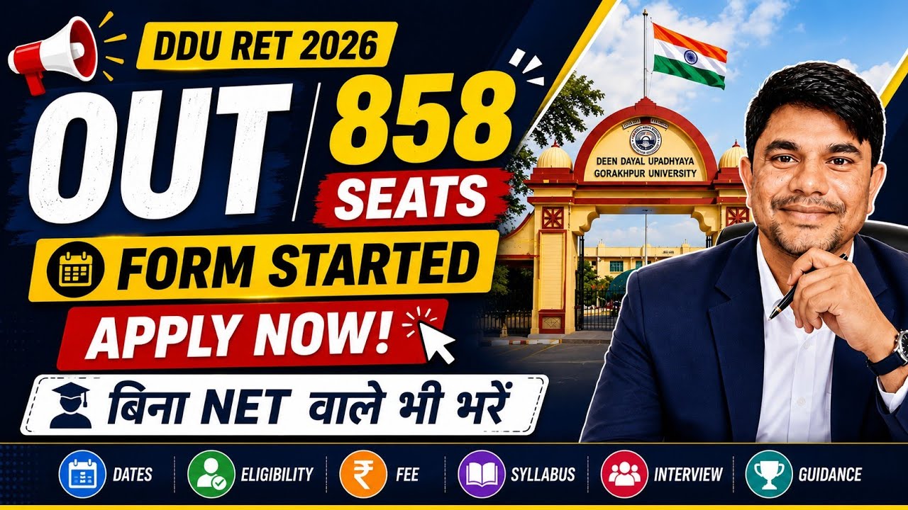 🚨 DDU RET 2026 Form OUT | 858 Seats 😱 Apply Now! Full Details, Eligibility, Fees & Exam Date #ddu 💥🥳