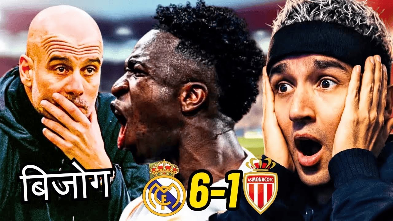 Real Madrid को शक्ति, Man City को पतन 