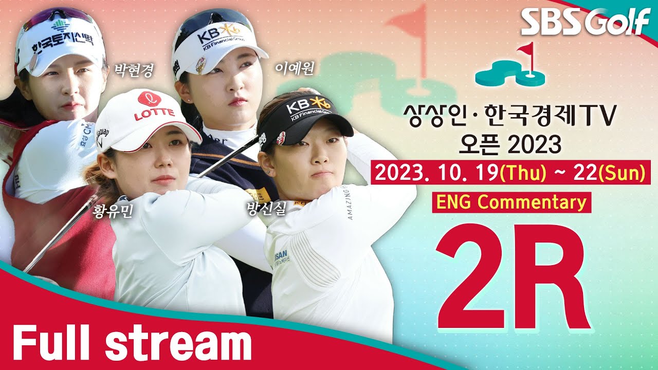 [KLPGA 2023] Sangsangin•Korea Economic Broadcasting Open 2023 / Round 2 (ENG Commentary)