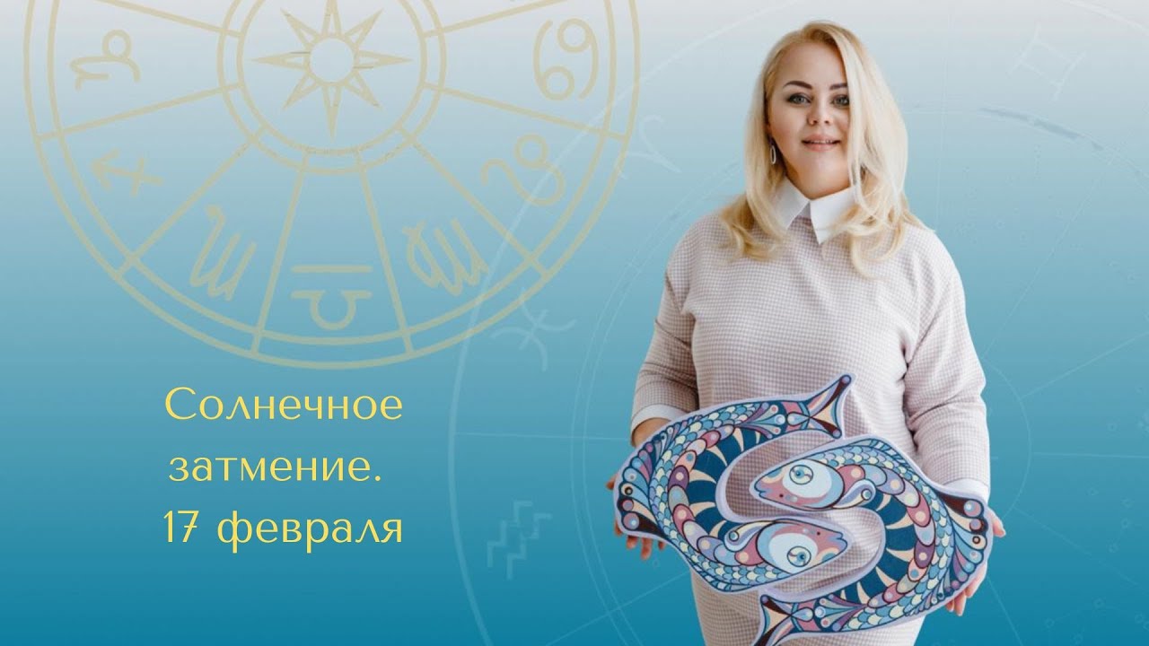 Новая Я - время новой версии себя.