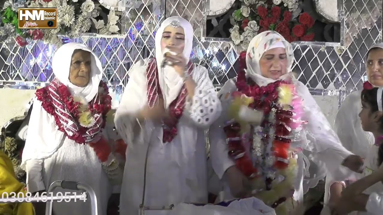 Long mix Naate||by hafiza Nadia munir