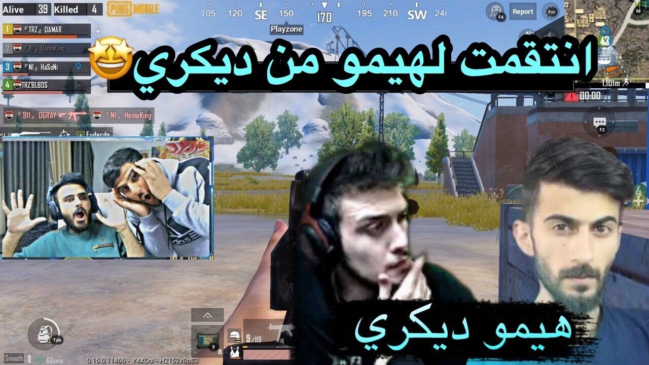 انتقمت لهيمو الملك وبيكاتشو  من ديكري ! مواجهة اليوتيوبريه