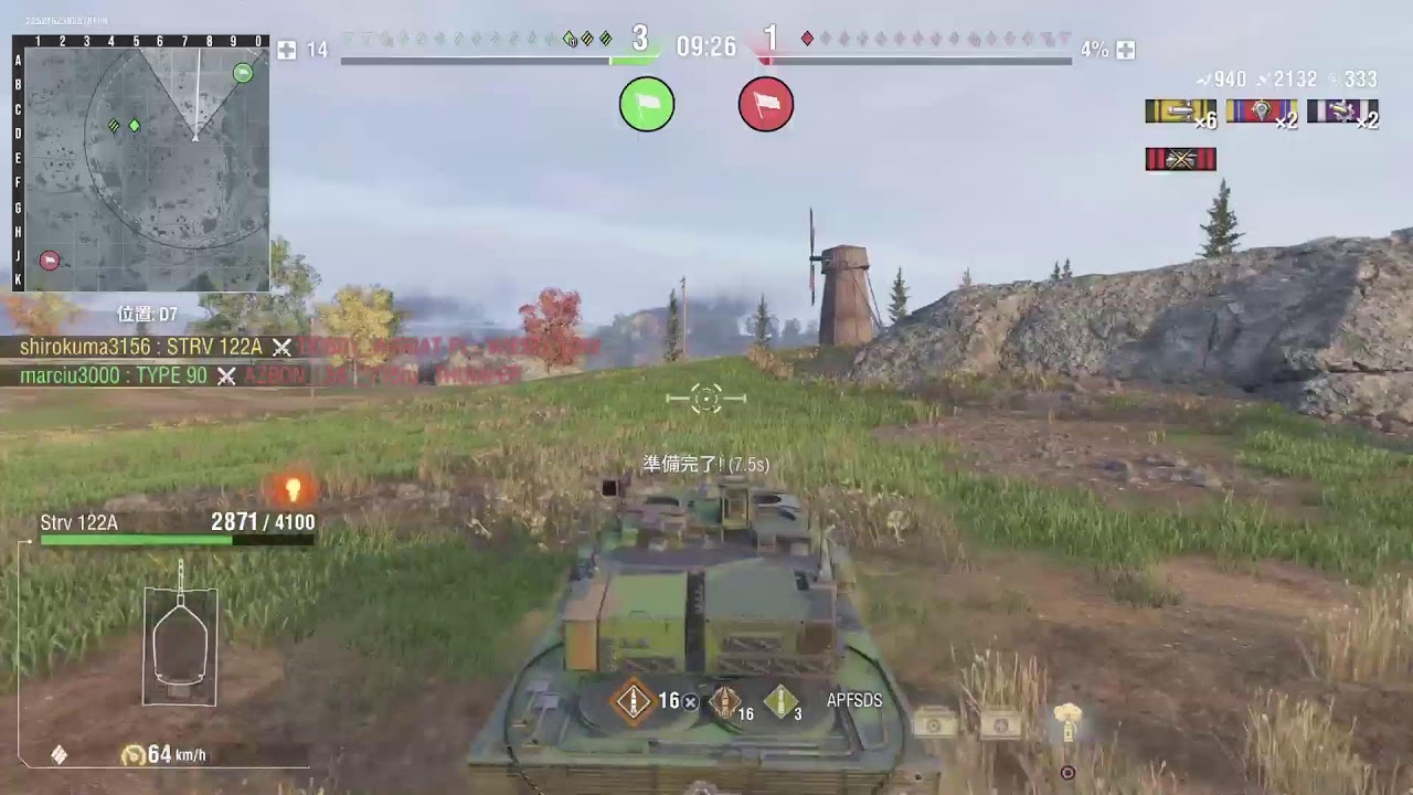 ちょびっと戦車やるよー！