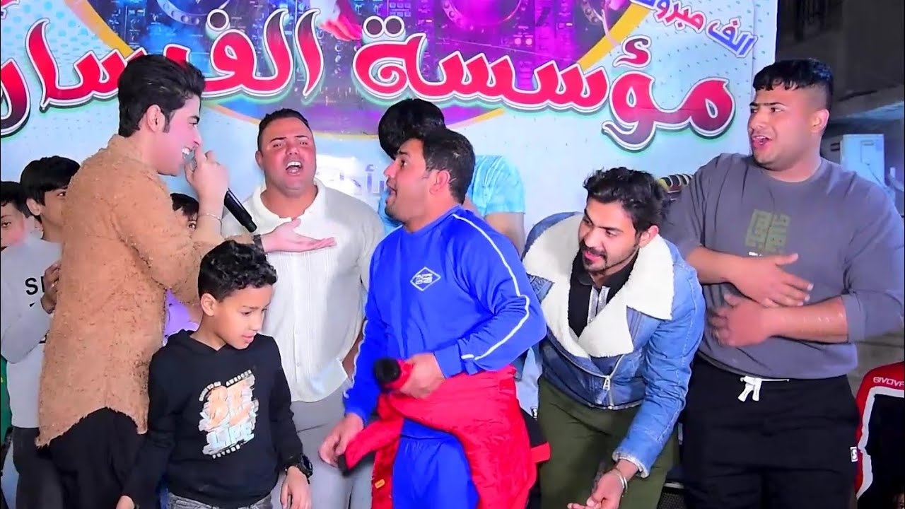 عقد قران امجد الزيرجاوي • النجم مصطفى خليفه • التصوير علي الشمسي 07704311715