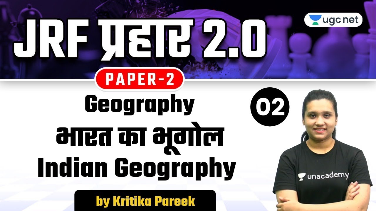 02:00 PM - JRF प्रहार 2.0 | Geography by Kritika Pareek | Indian Geography (Part-1)