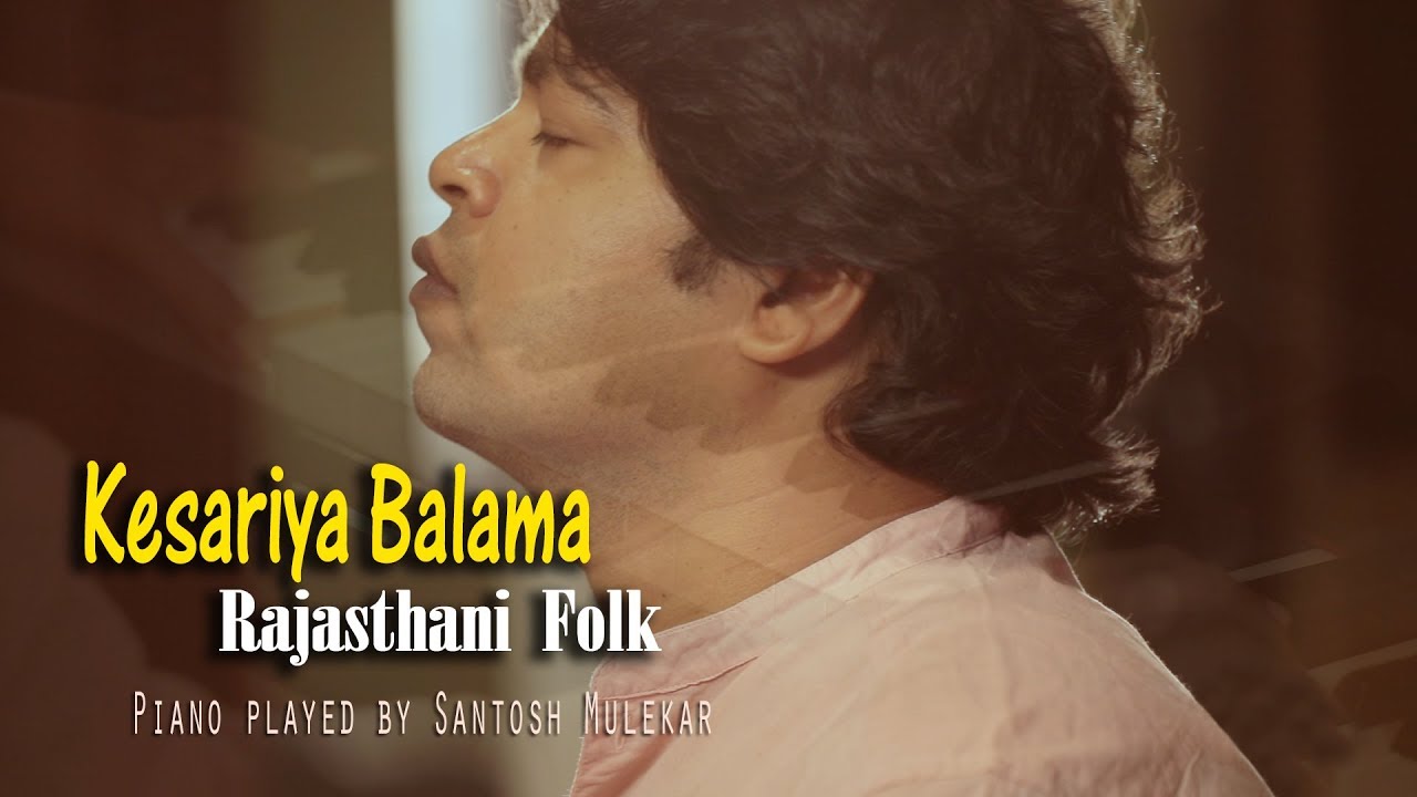 Kesariya Balama | Thumari | Santosh Mulekar