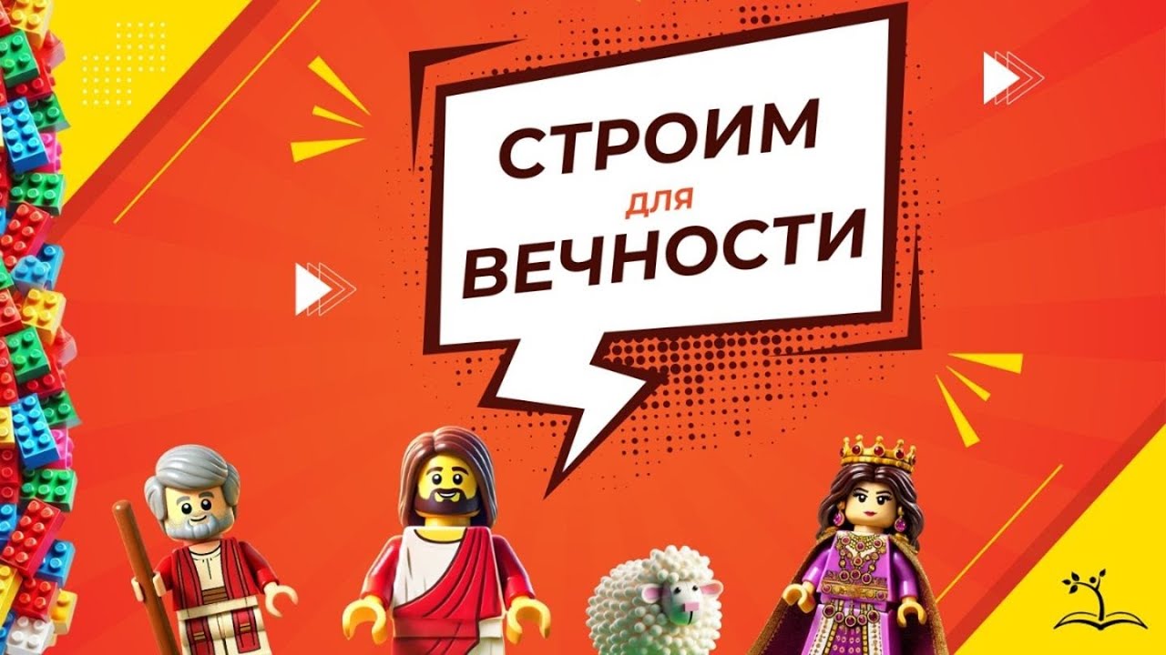 Отцы будьте мудры к детям. 📱