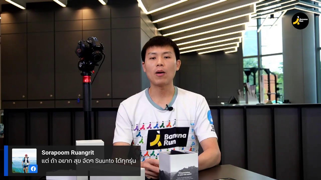 Unbox แกะกล่อง Suunto RACE รุ่นใหม่ล่าสุด จอ Amoled