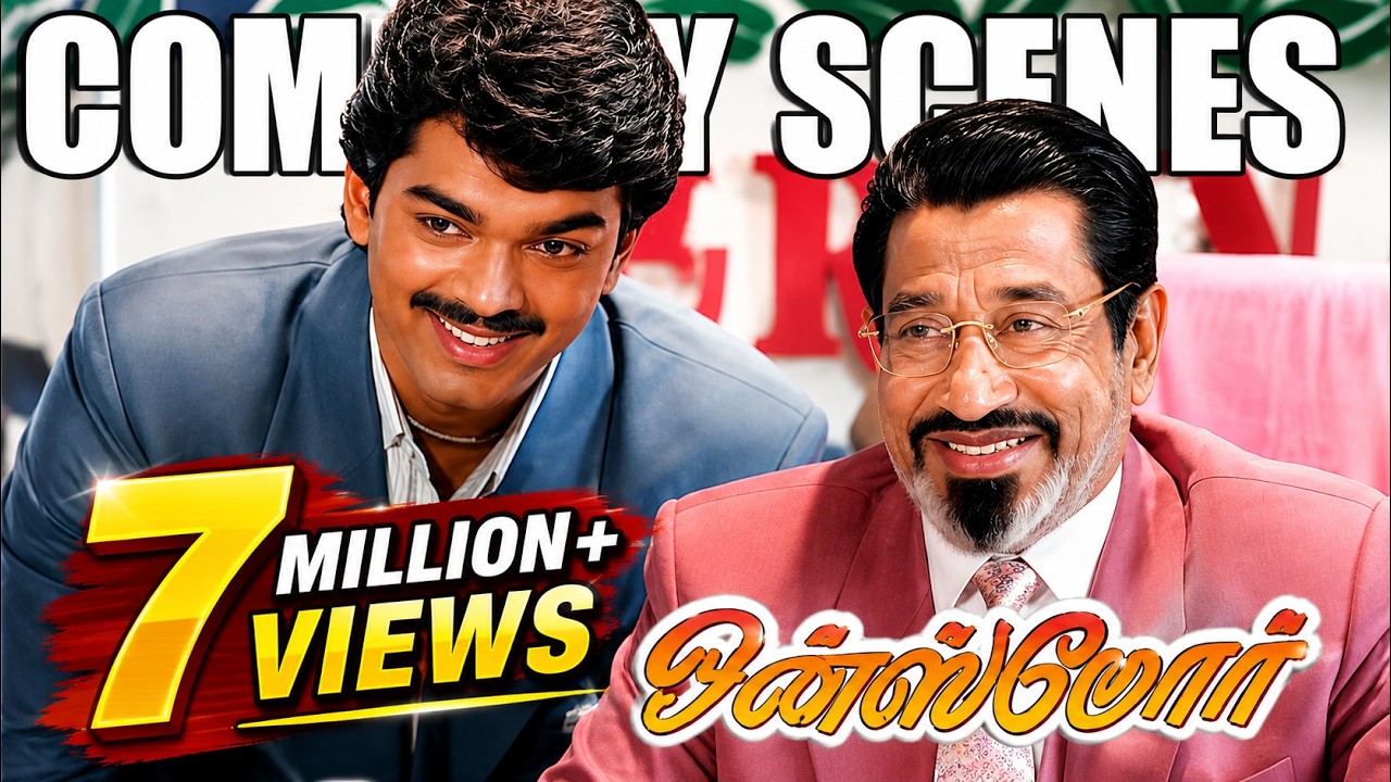 Once More Tamil Movie Comedy Scenes | Vijay | Sivaji Ganesan | Manivannan | SS Chandran