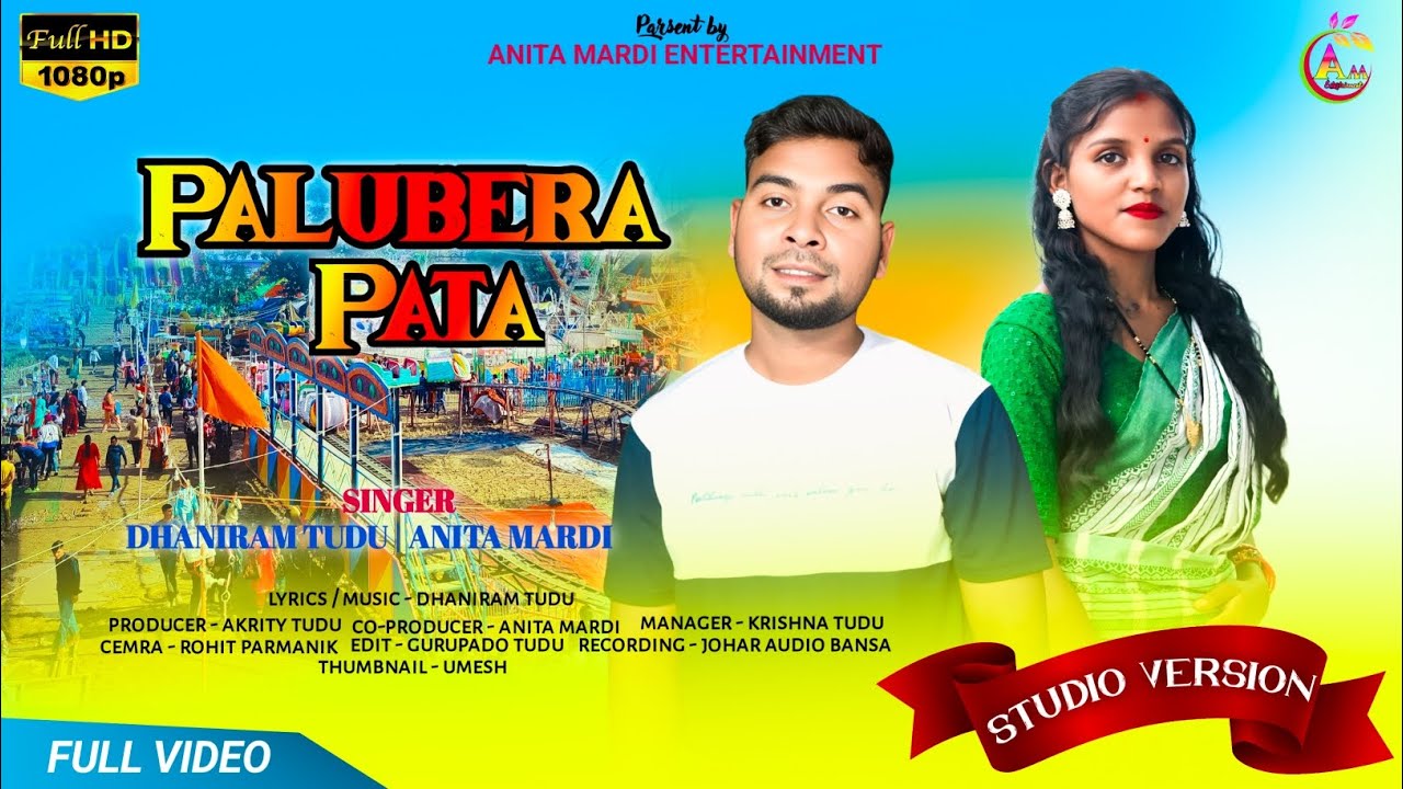 PALUBERA PATA // NEW SANTHALI STUDIO VERSION SONG 2025 // DHANIRAM TUDU & ANITA MARDI 