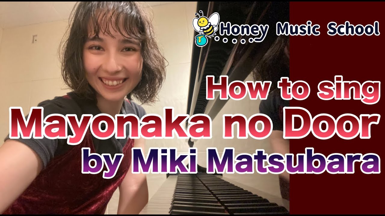Как петь песню Mayonaka no door - Stay with me в исполнении Мики Мацубары. #citypop